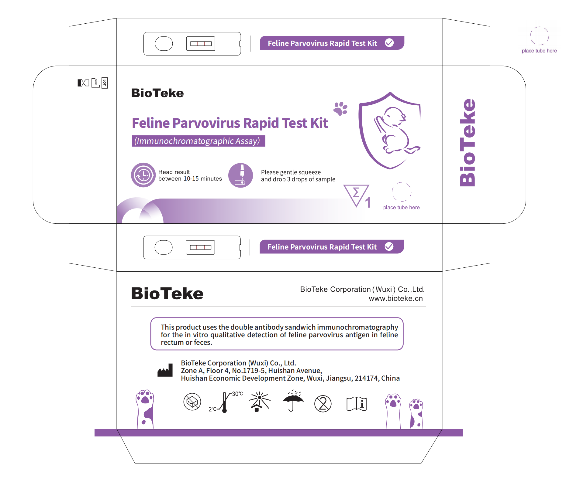 FPV package degign FPV Package Degign