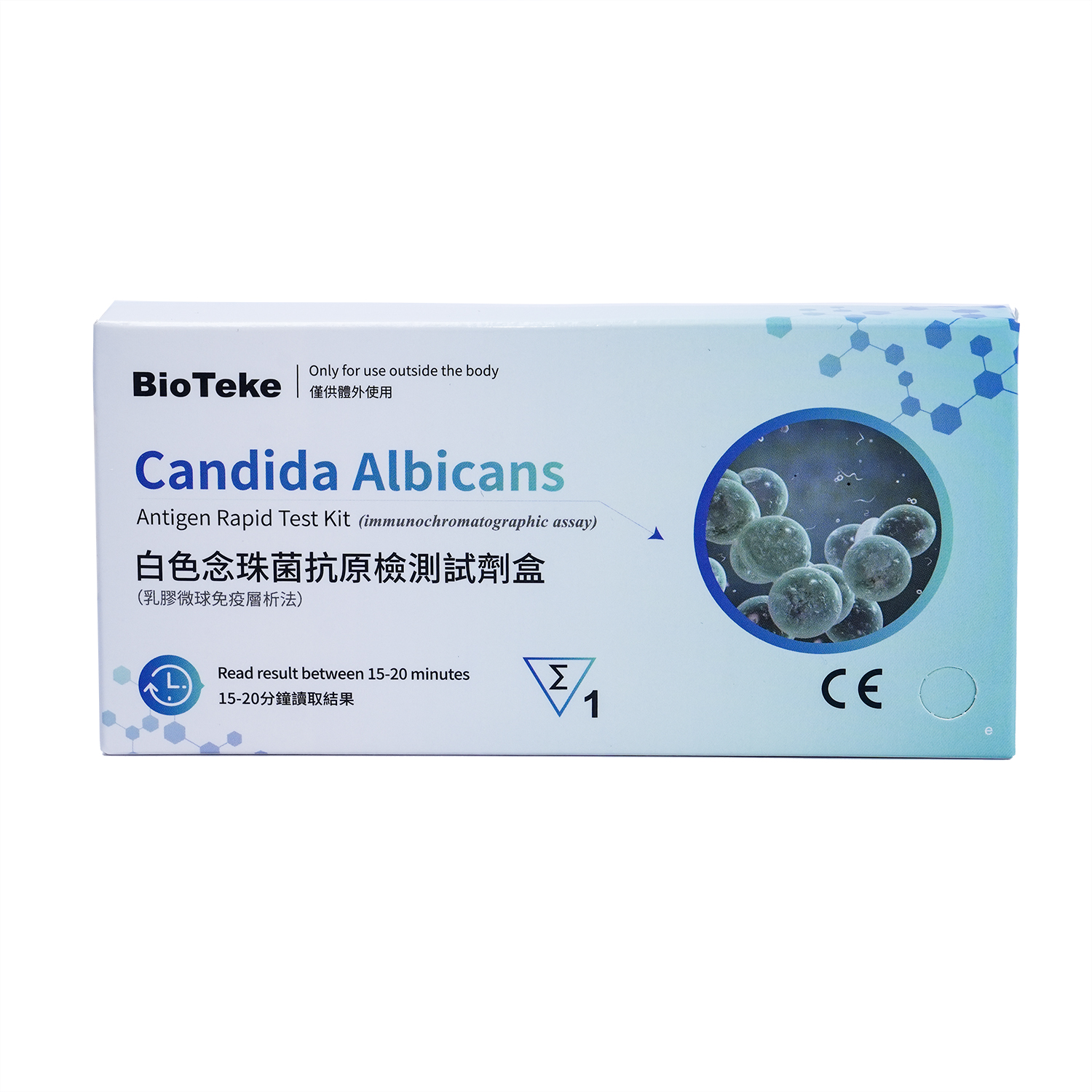 Kit de test rapide d\'antigène Candida Albicans (test immunochromatographique)