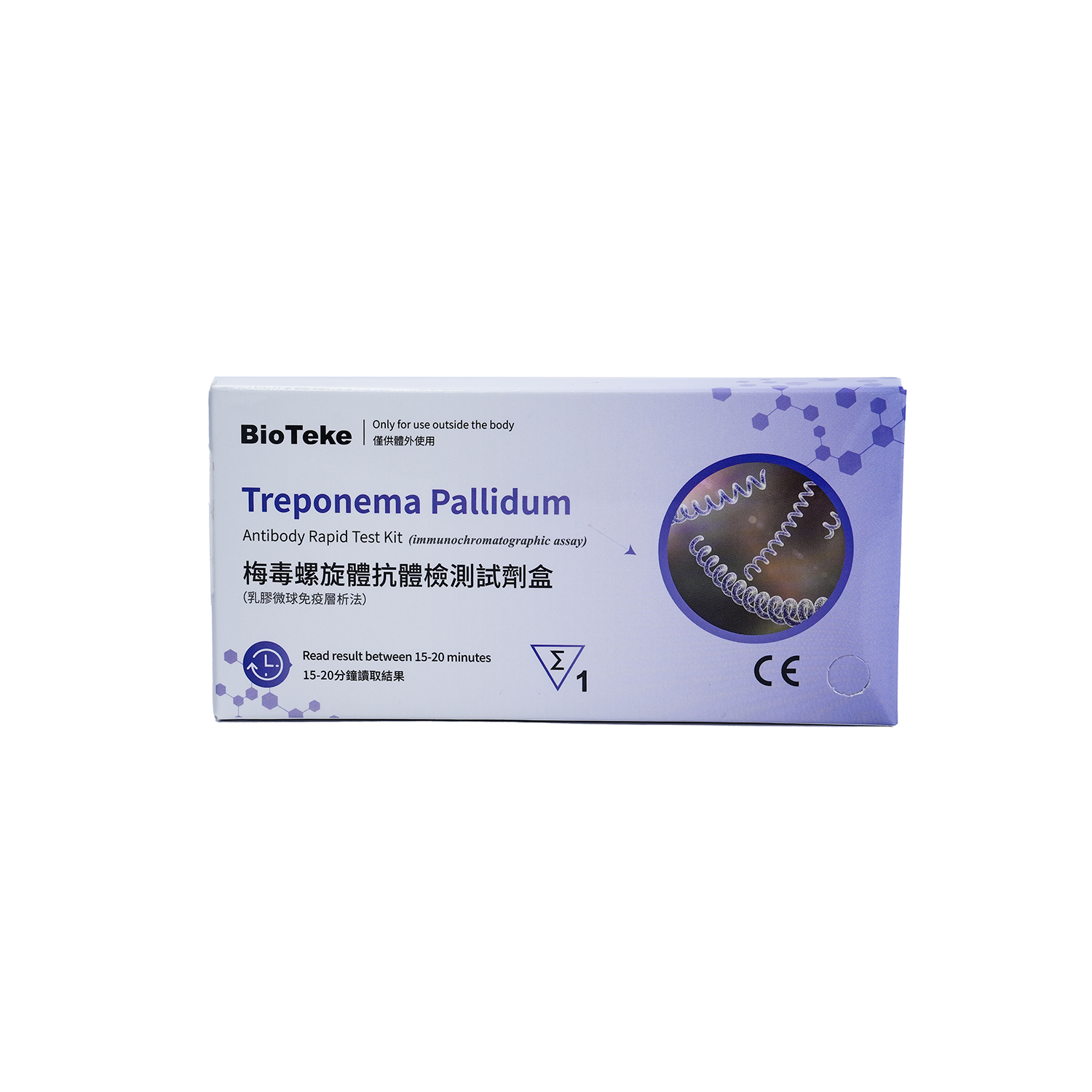 Kit de test rapide d\'anticorps Treponema Pallidum (dosage immunochromatographique)