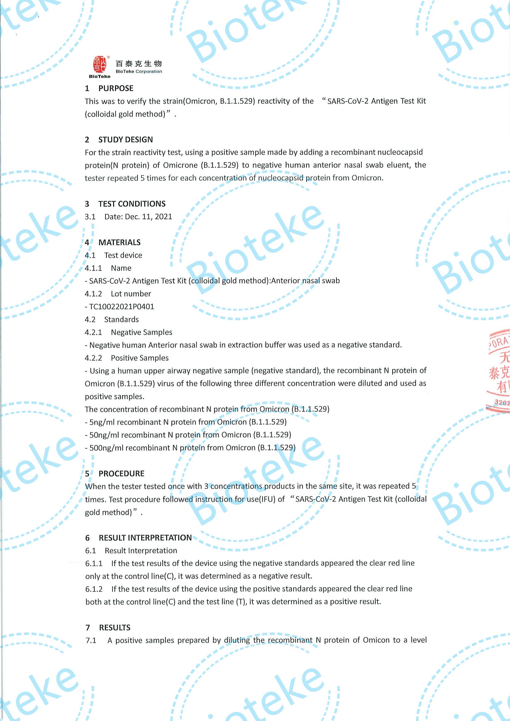 Bioteke_SARS-CoV-2 Antigen IVD Kit Test nasal antérien Évaluation de la souche (Omicron) Réactivité_01