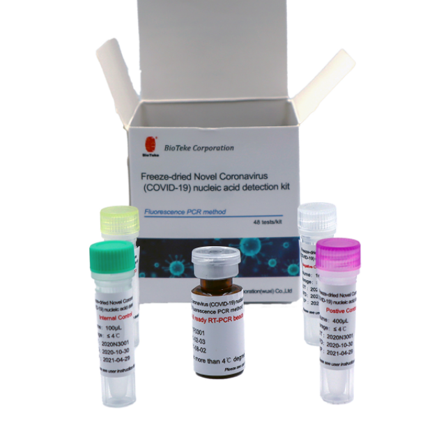 Kit RTPCR de lyophilisation ISO13485 Cov-19