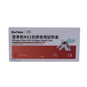 Test rapide de l'antigène du virus de la dengue NS1 (test immunochromatographique)