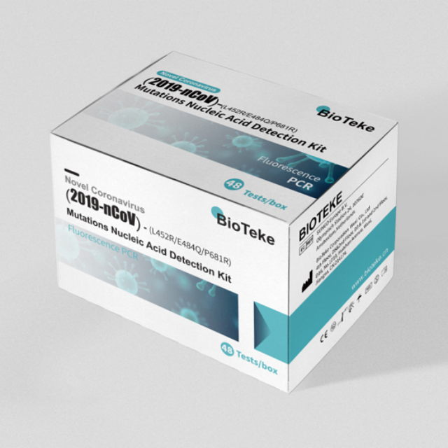  Cycleur thermique efficace pour test d'acide nucléique de mutation lyophilisé à l'hôpital