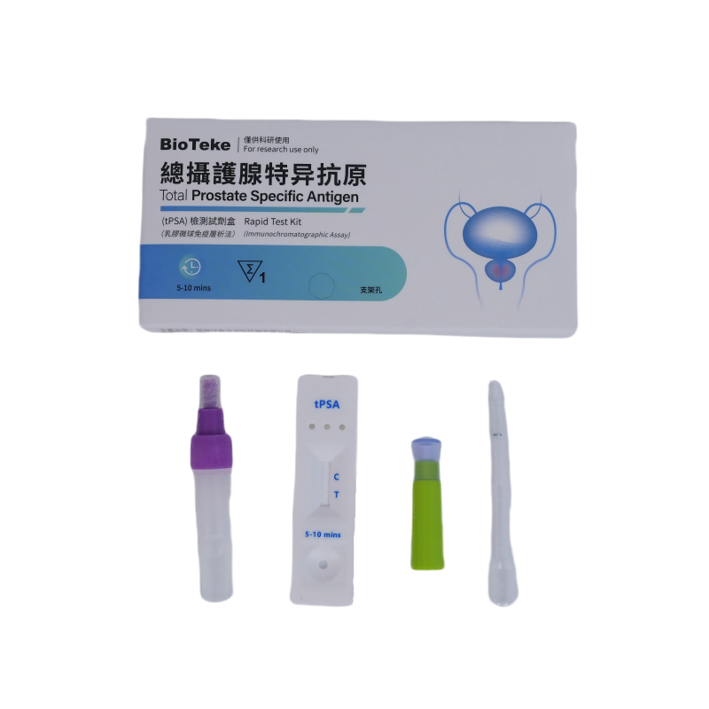 Kit de test rapide de l'antigène total spécifique de la prostate (tPSA) (test immunochromatographique)