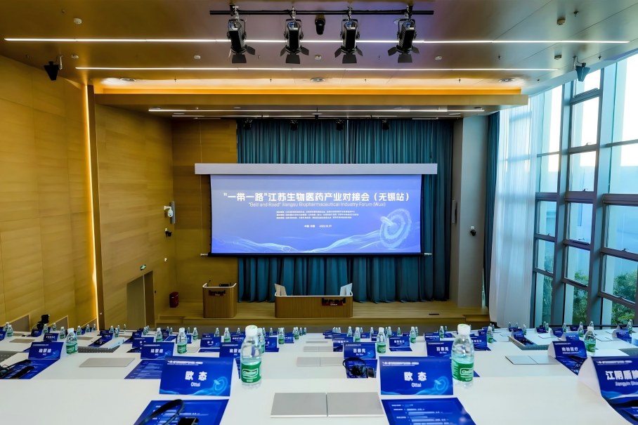 En construisant la Route de la Soie de la Santé, Bioteke rejoint le Forum de l'industrie biopharmaceutique