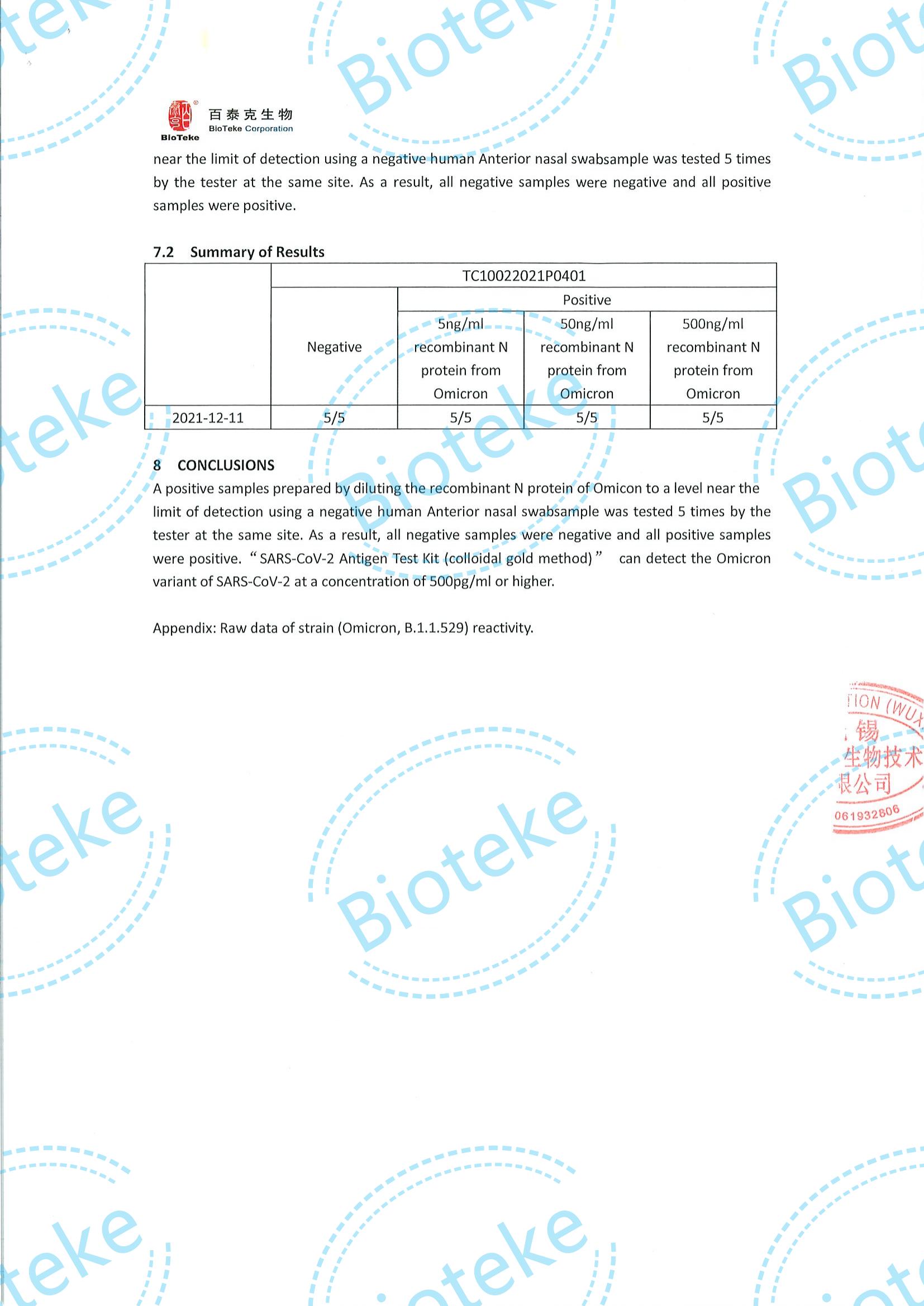 Bioteke_SARS-CoV-2 Kit Antigène IVD Test nasal antérieur Évaluation de la souche (Omicron) Réactivité_02