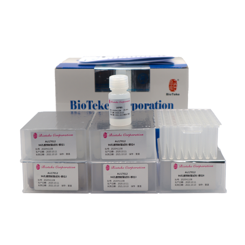 AU17011 / 17012 Kit d'extraction d'acide nucléique d'ARN viral préemballé (billes magnétiques)