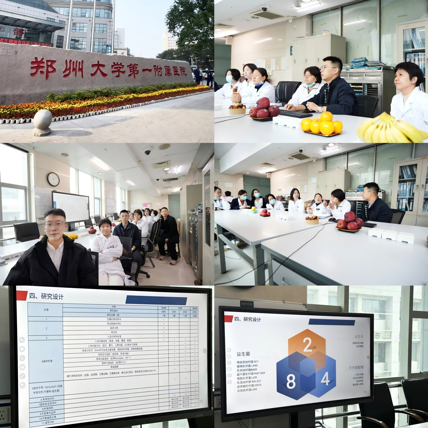 Explorez de nouvelles stratégies cliniques pour la gestion du diabète de type 2