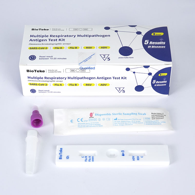 呼吸道5联抗原（5人份） (3)