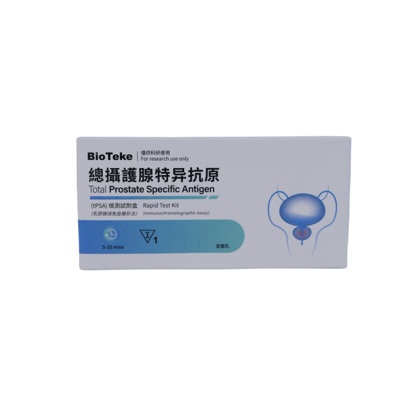 Kit de test rapide de l'antigène total spécifique de la prostate (tPSA) (test immunochromatographique)