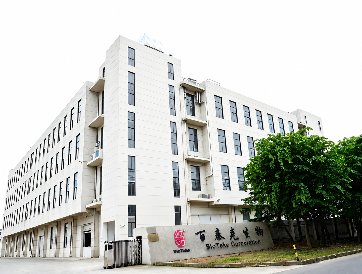 usine de soci&eacute;t&eacute; bioteke